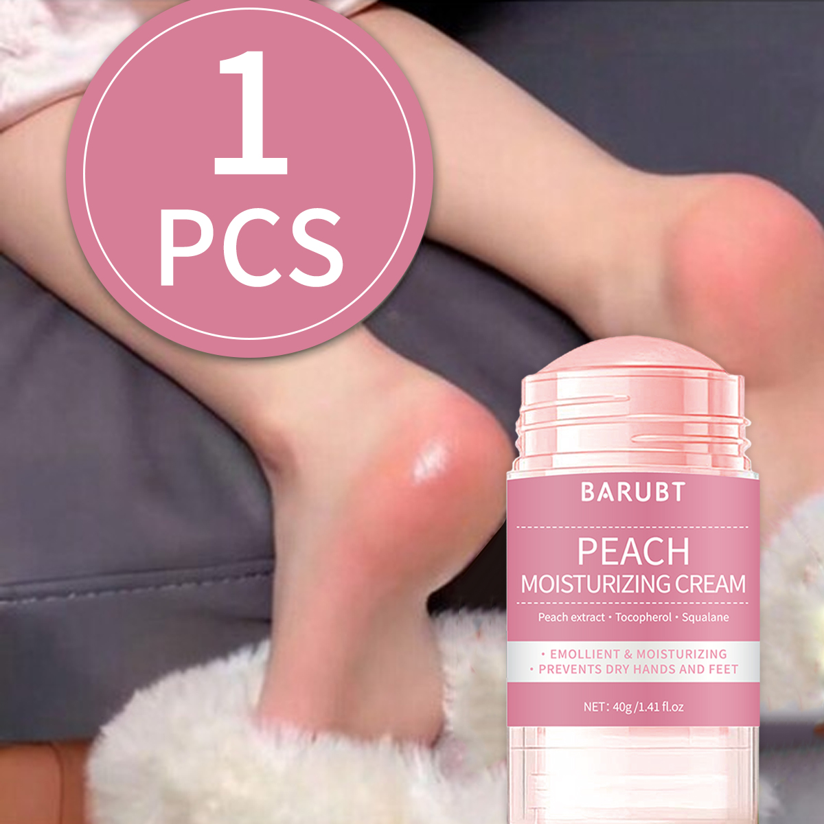 Peach urea mud film rod, salic – обзор и цена Azelaic Acid Cream
