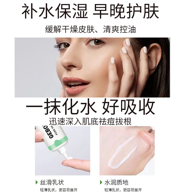 New Salicylic Acid Pore Shrink – обзор и цена Azelaic Acid Cream